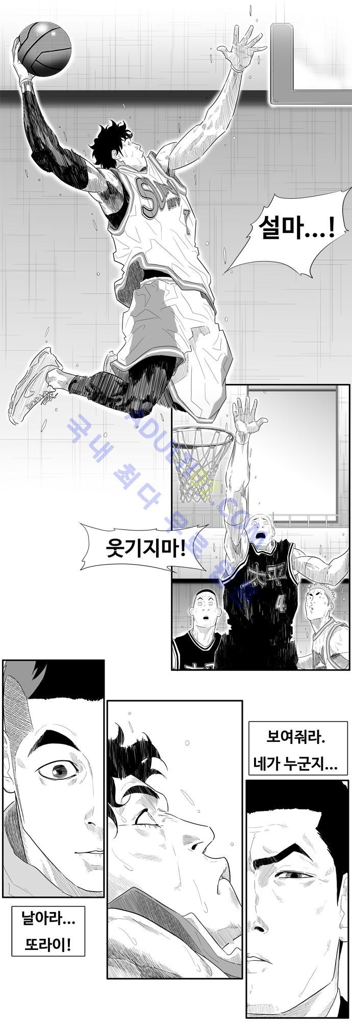 훕스(Hoops) 36화 style=
