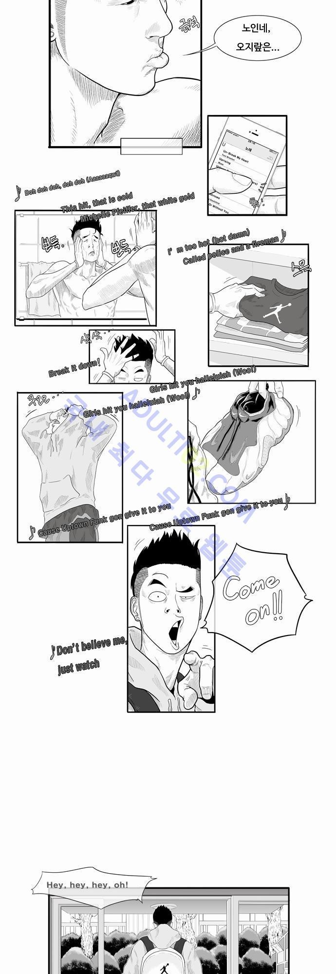 훕스(Hoops) 1화 style=