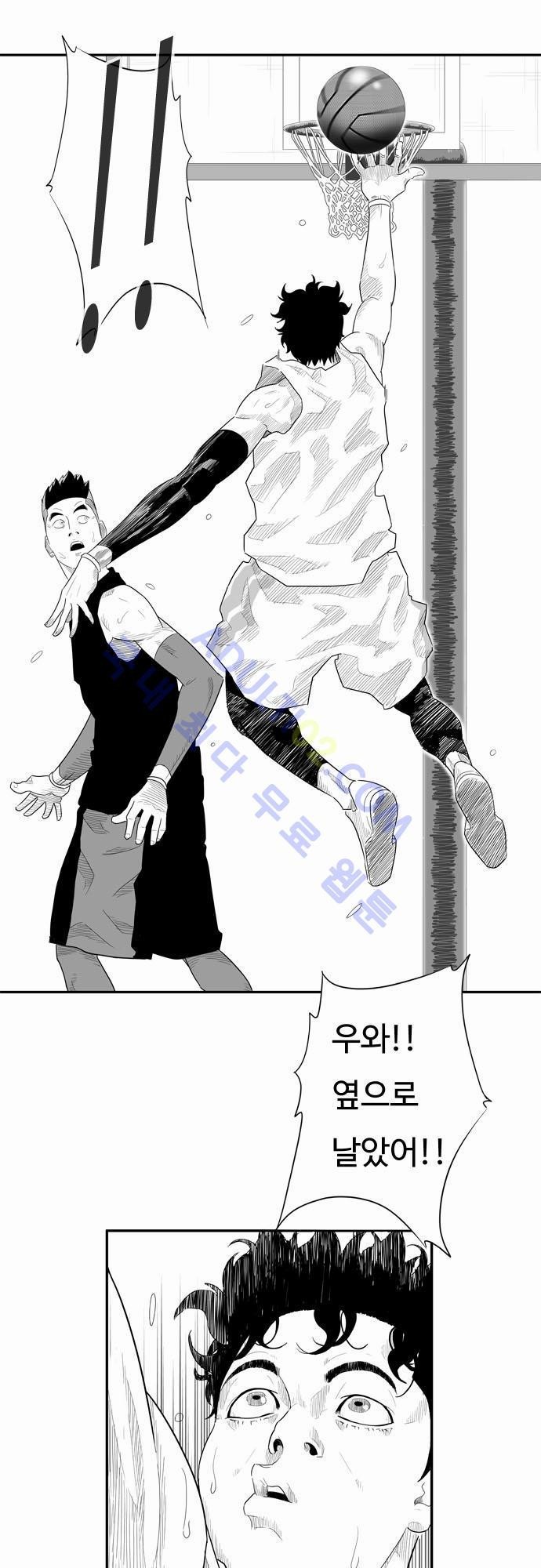훕스(Hoops) 14화 style=