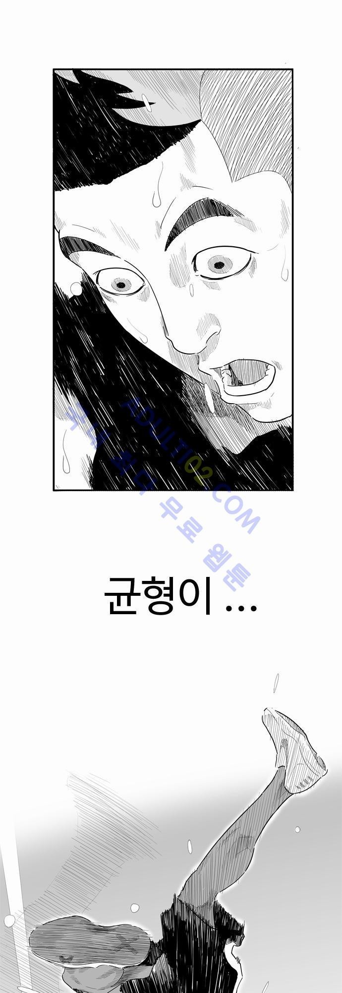 훕스(Hoops) 15화 style=