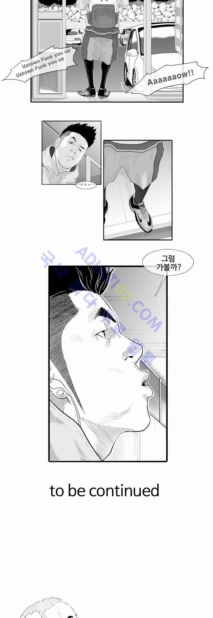 훕스(Hoops) 1화 style=
