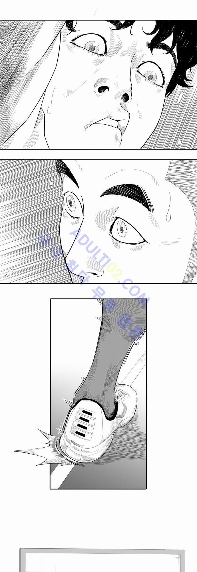 훕스(Hoops) 13화 style=