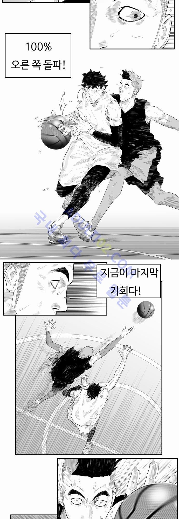 훕스(Hoops) 17화 style=