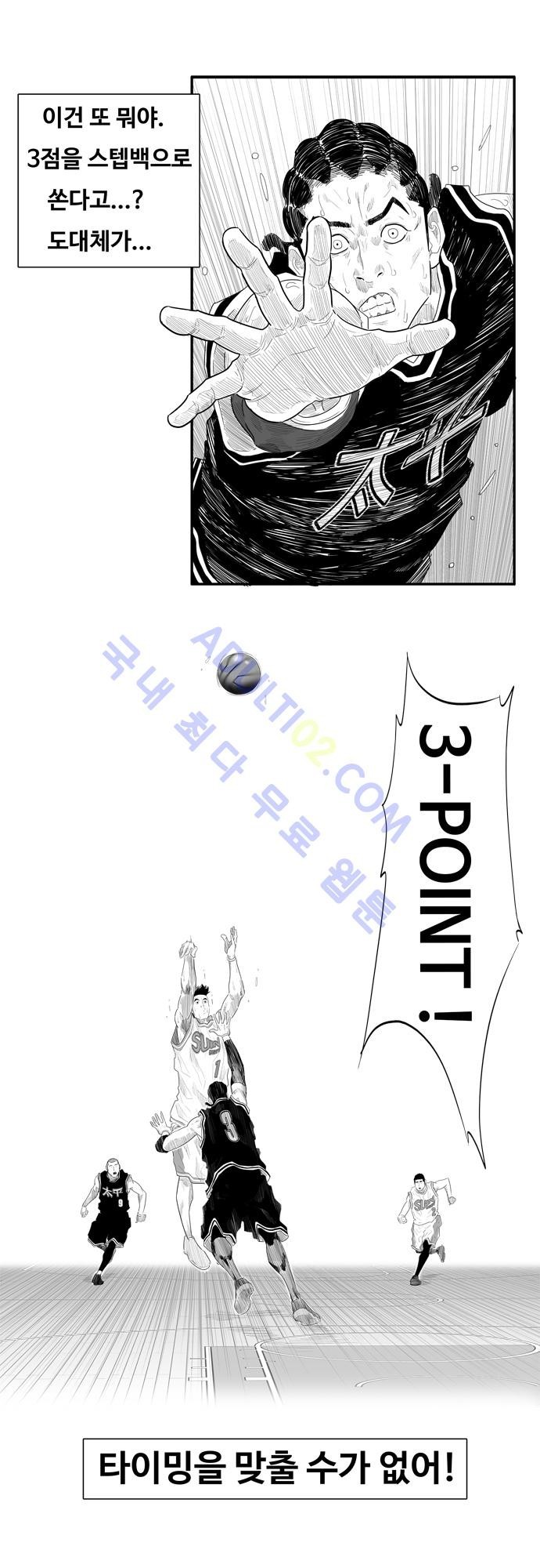 훕스(Hoops) 52화 style=