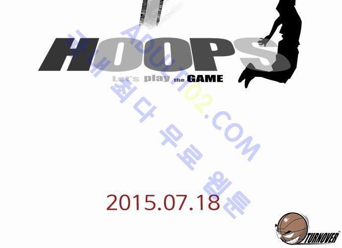 훕스(Hoops) 예고편 style=