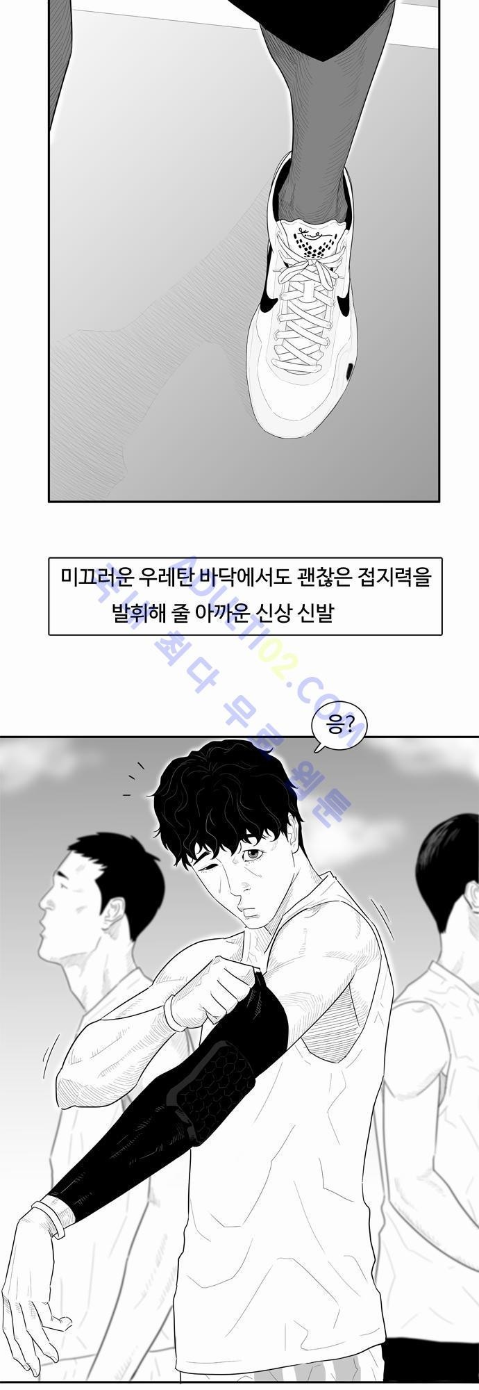 훕스(Hoops) 12화 style=