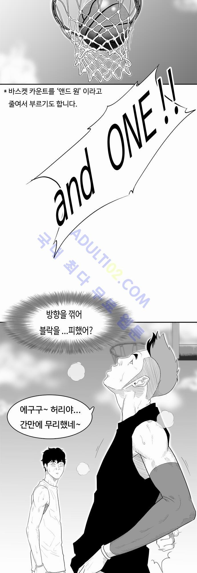 훕스(Hoops) 14화 style=