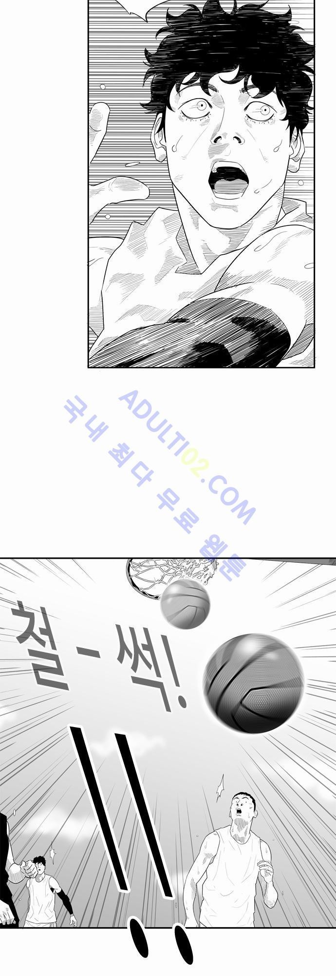 훕스(Hoops) 15화 style=