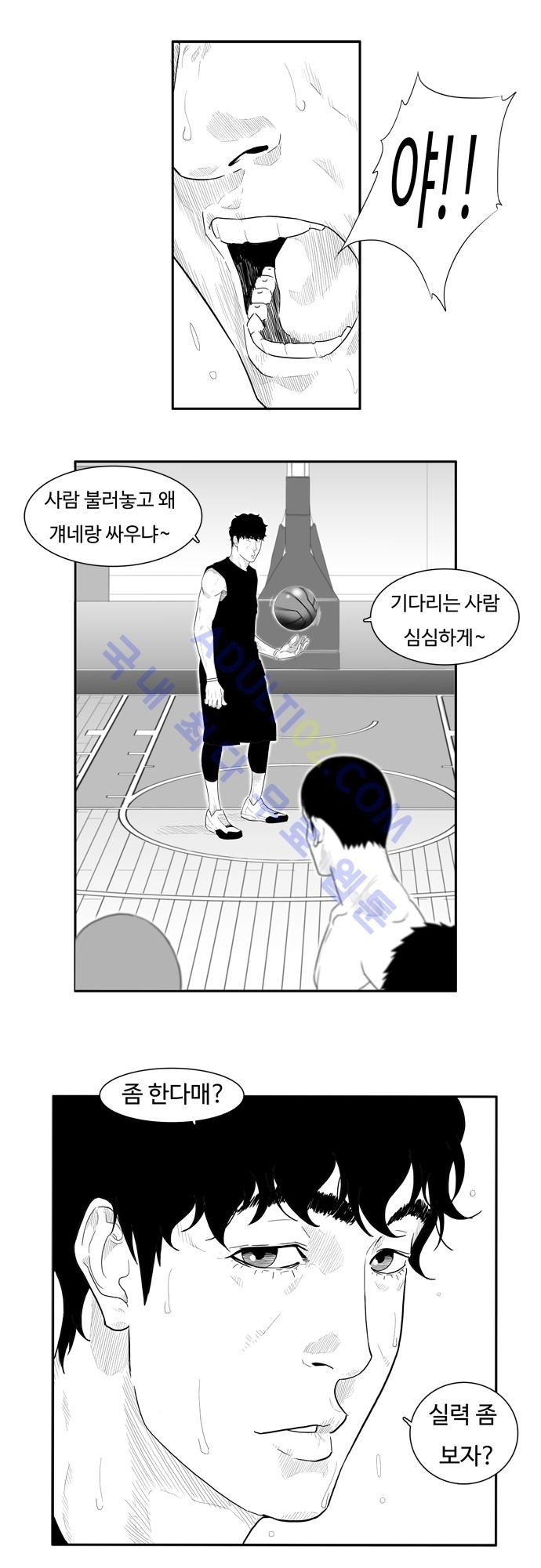 훕스(Hoops) 26화 style=