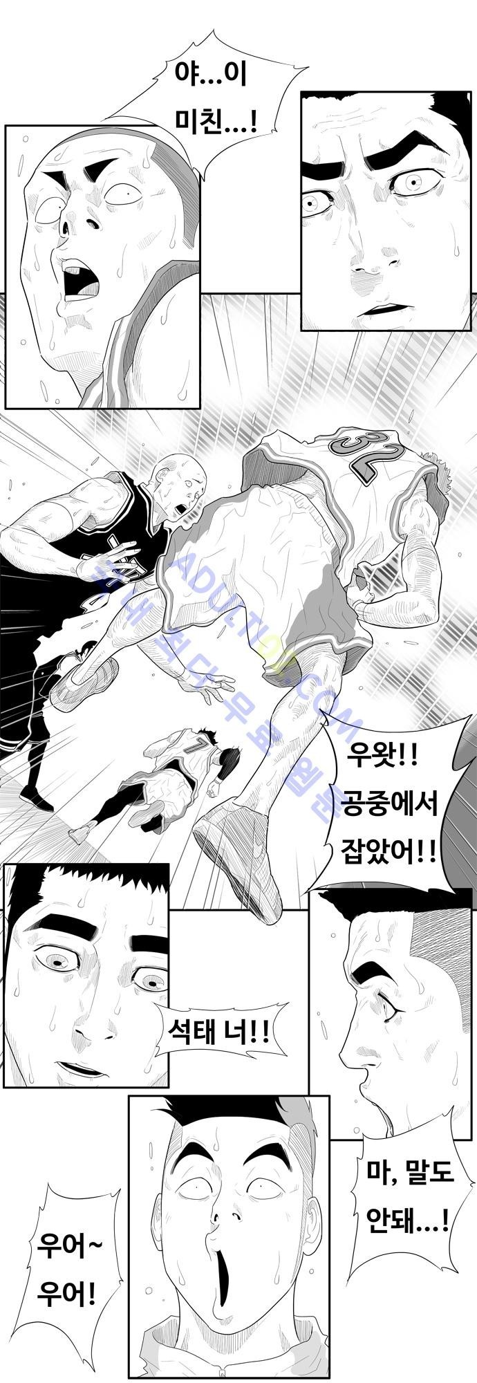 훕스(Hoops) 49화 style=