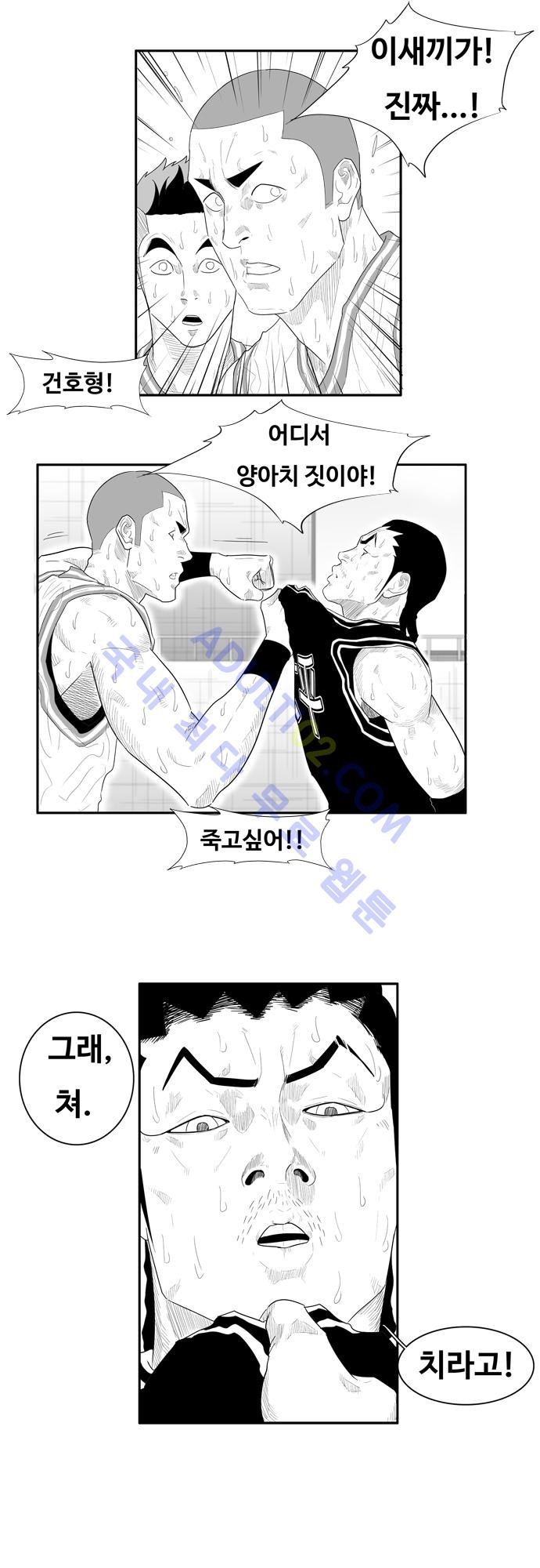 훕스(Hoops) 62화 style=