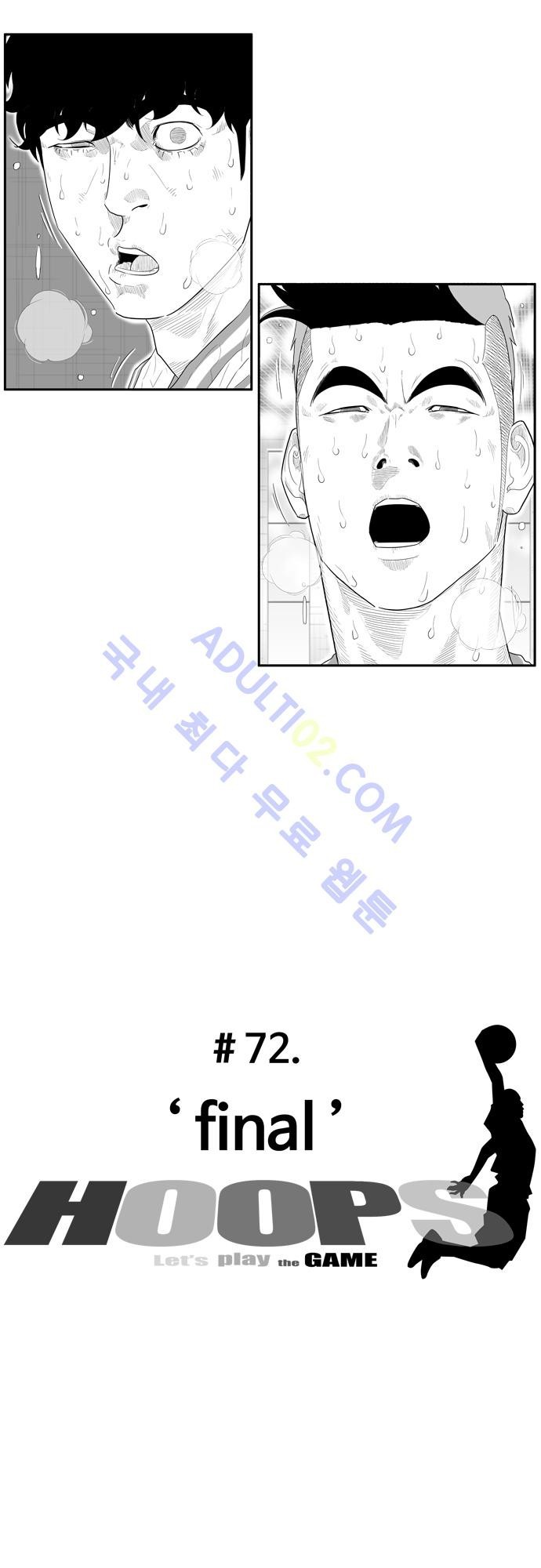 훕스(Hoops) 72화 style=