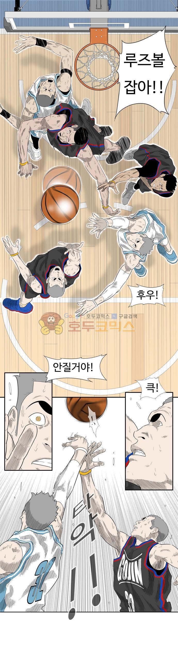 훕스(Hoops) 시즌2 31화 style=