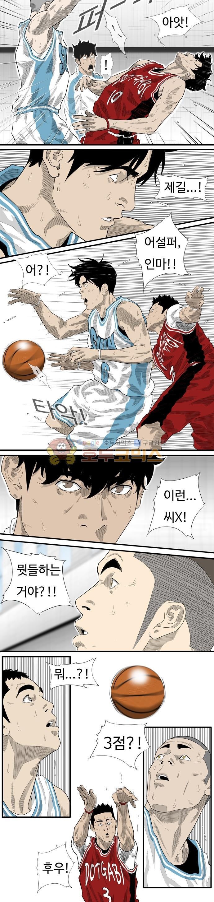 훕스(Hoops) 시즌2 68화 style=