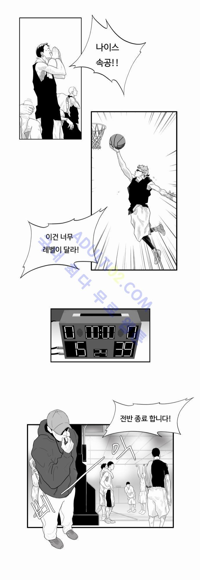 훕스(Hoops) 2화 style=