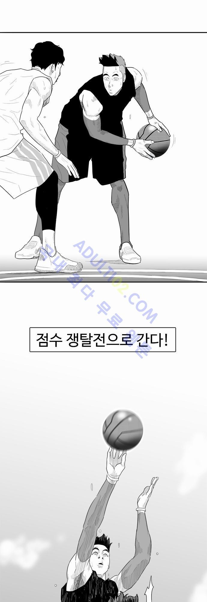훕스(Hoops) 14화 style=