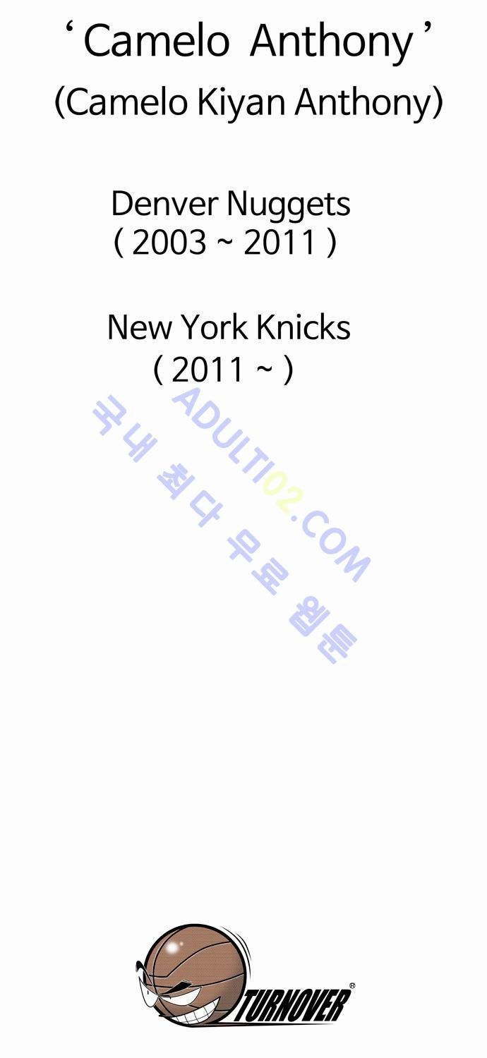훕스(Hoops) 16화 style=