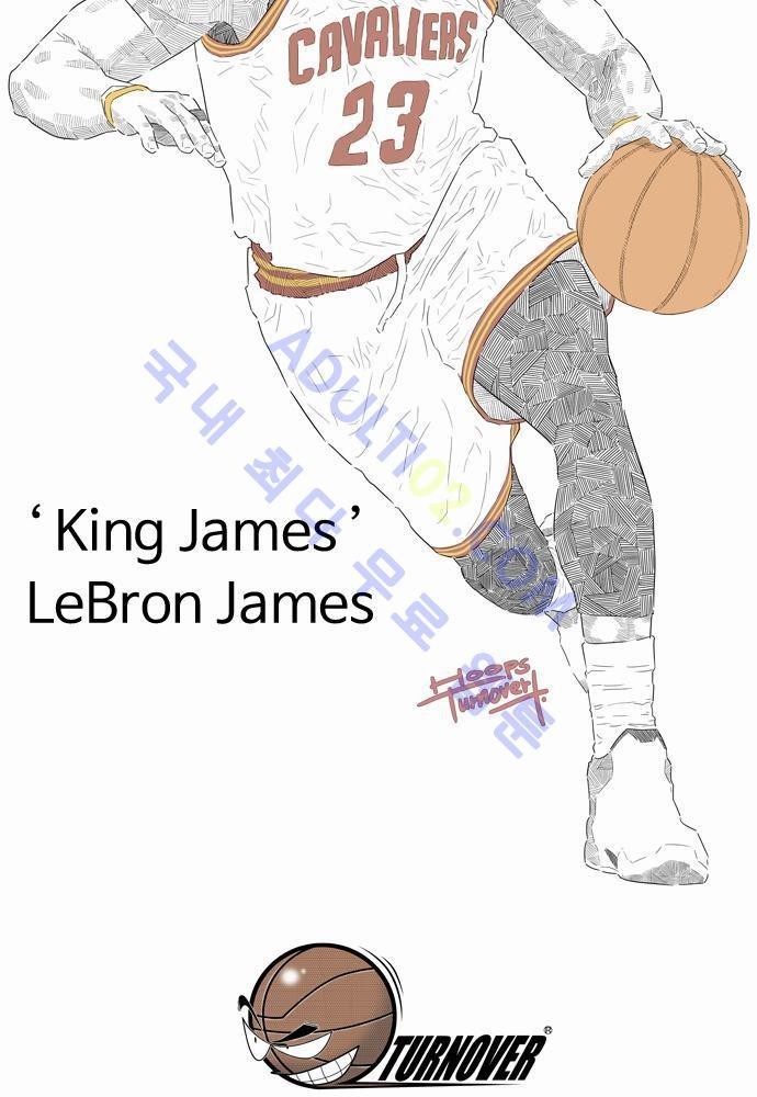 훕스(Hoops) 17화 style=