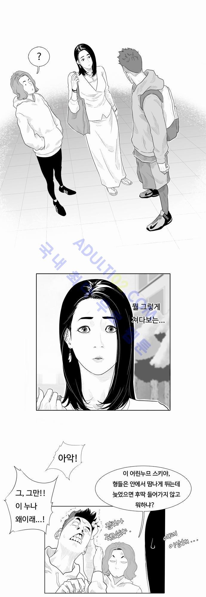 훕스(Hoops) 2화 style=