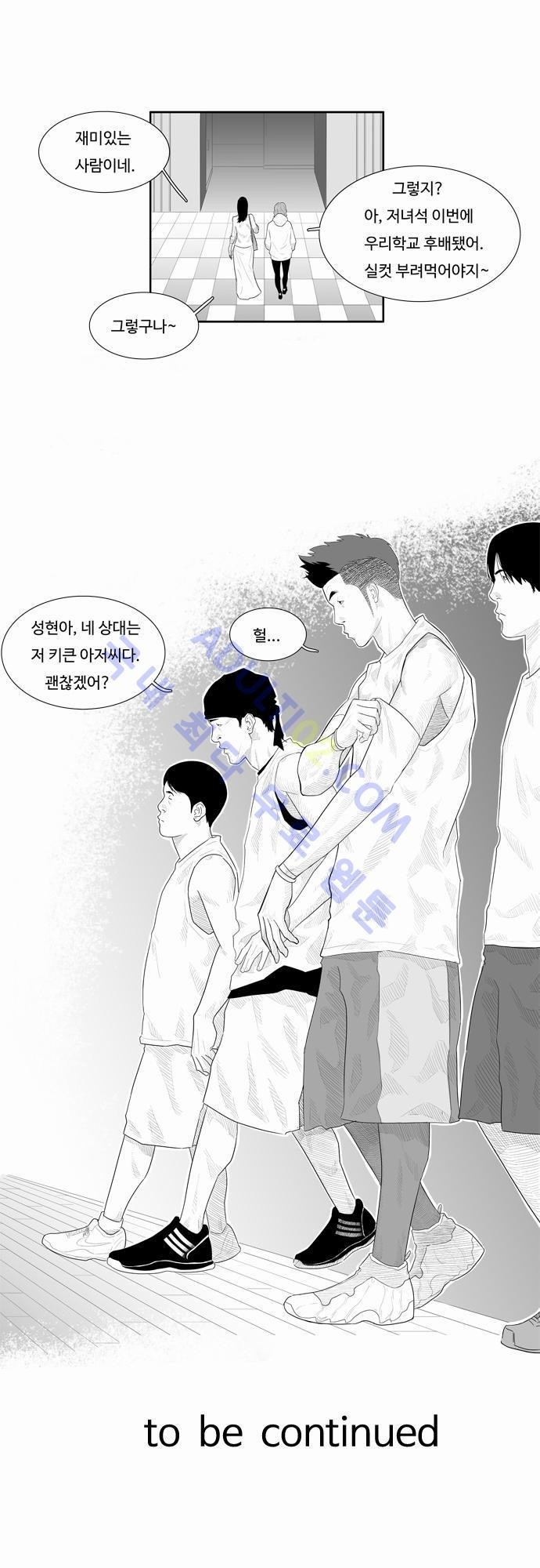 훕스(Hoops) 2화 style=