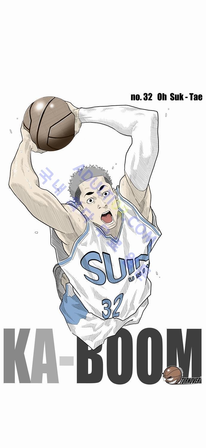 훕스(Hoops) 2화 style=