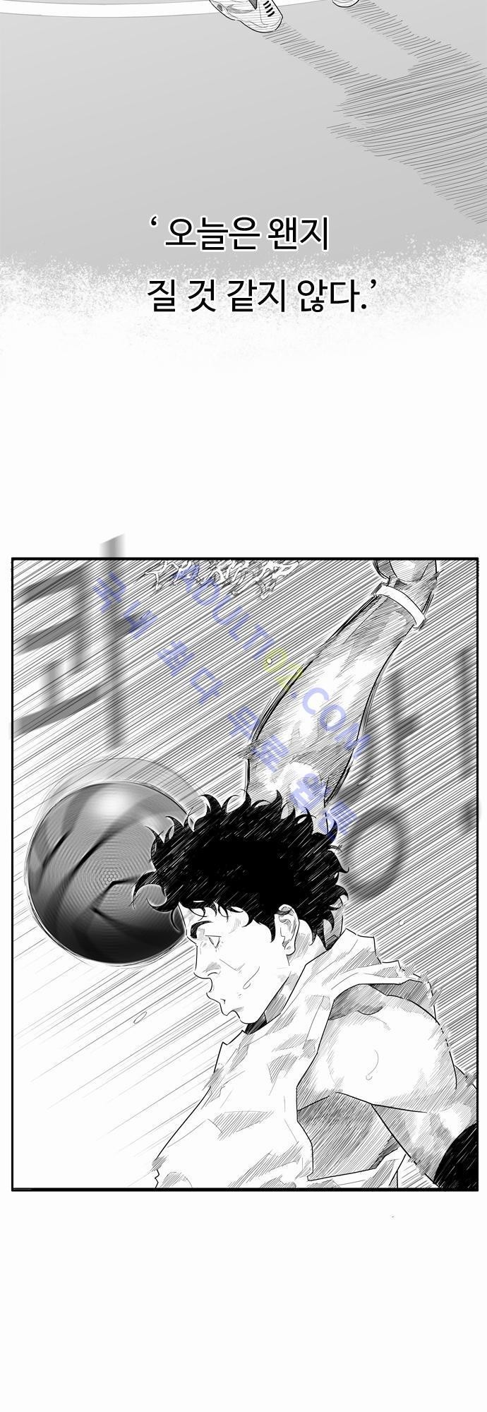 훕스(Hoops) 13화 style=