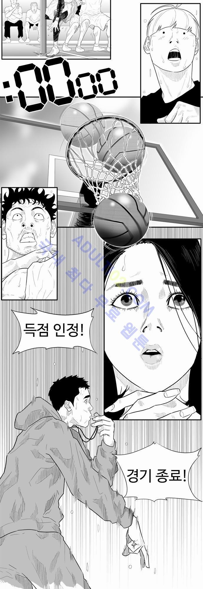 훕스(Hoops) 19화 style=