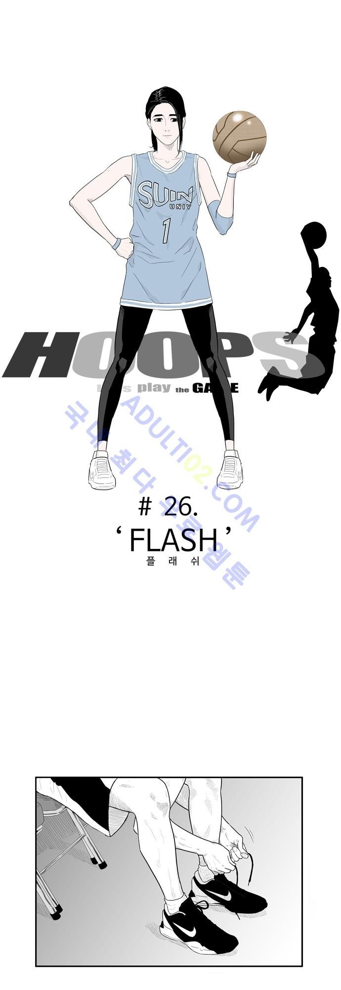 훕스(Hoops) 26화 style=