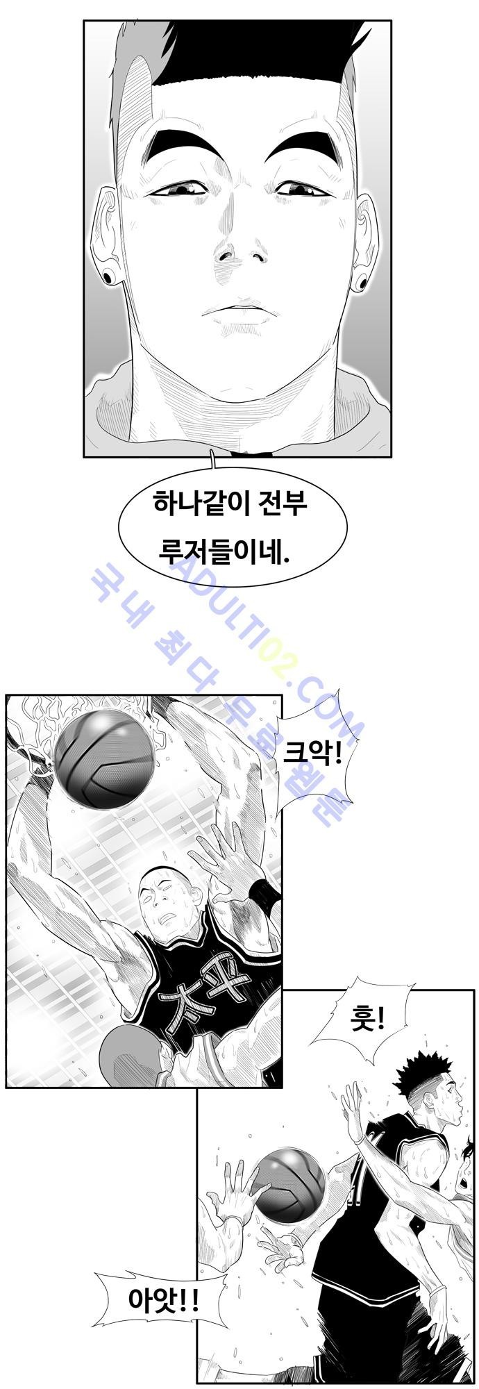 훕스(Hoops) 44화 style=