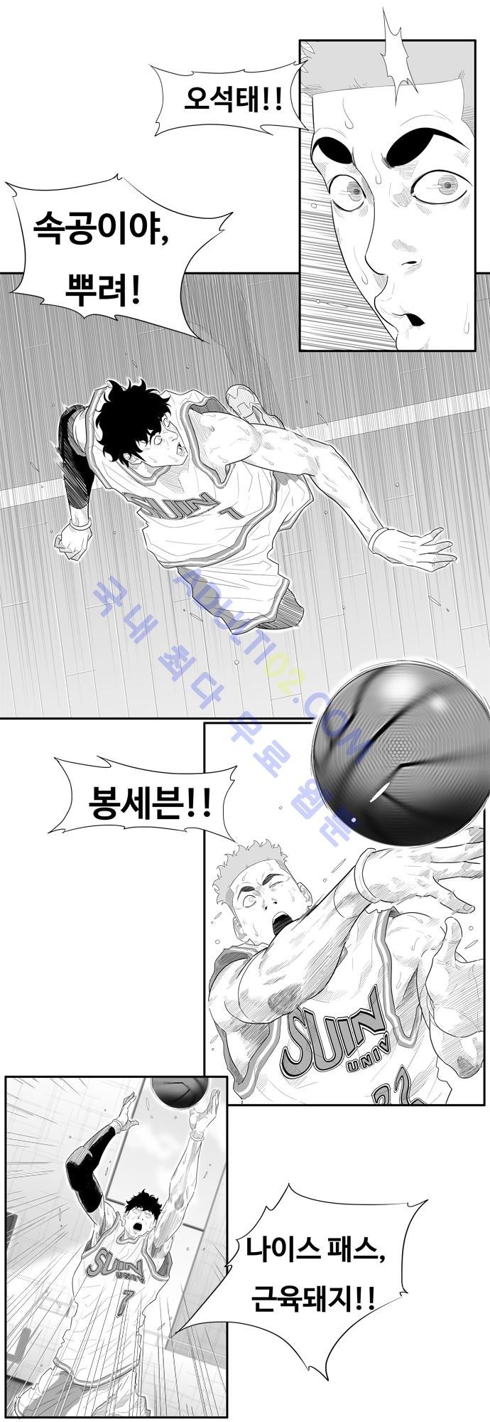 훕스(Hoops) 49화 style=