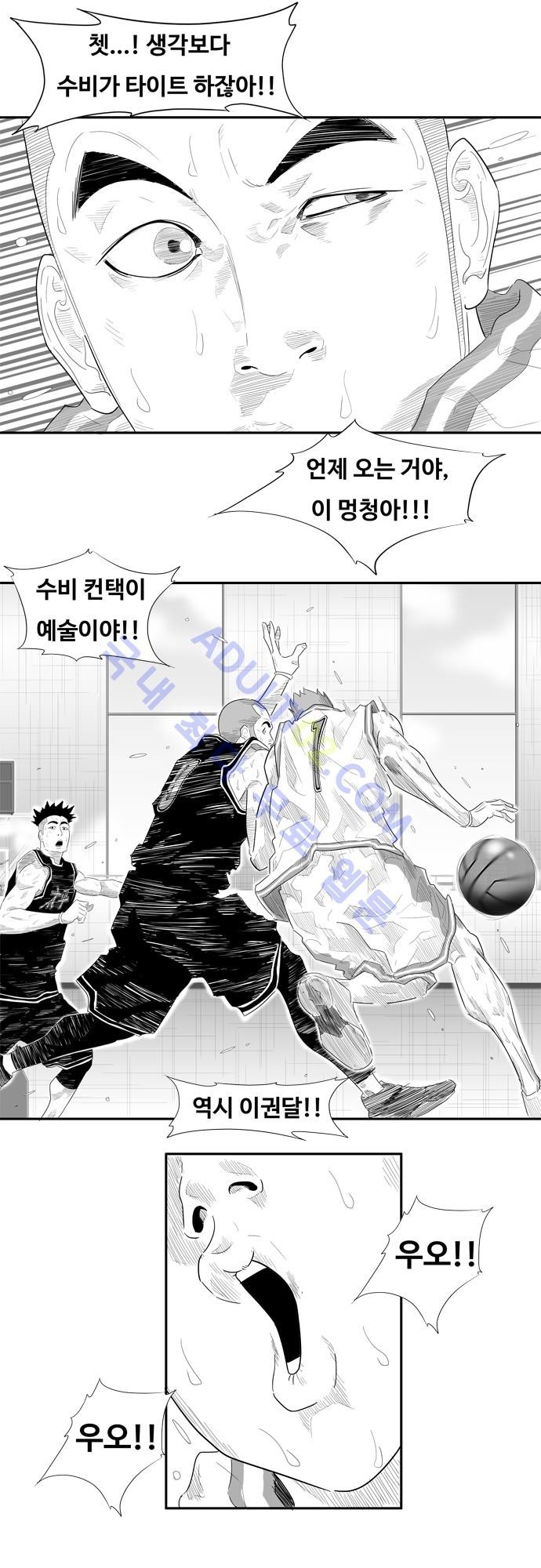 훕스(Hoops) 52화 style=