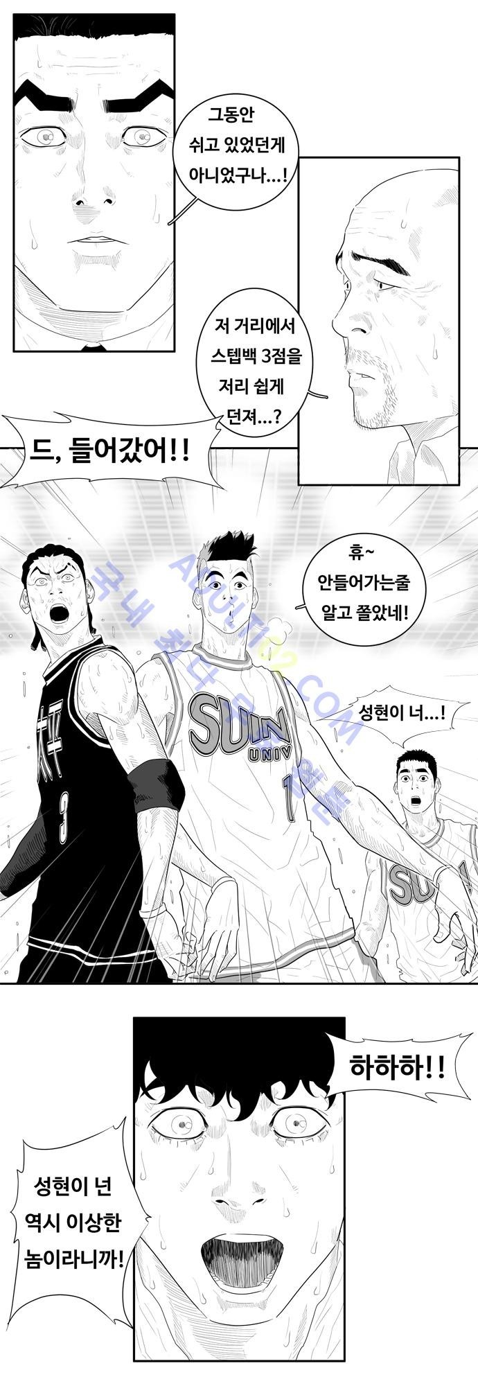 훕스(Hoops) 53화 style=