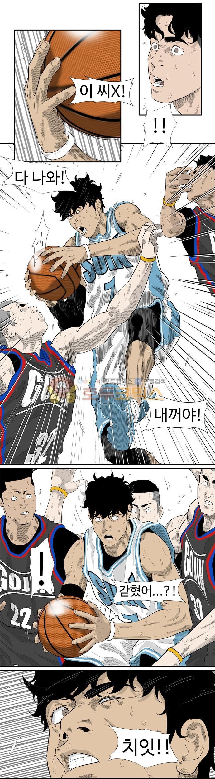 훕스(Hoops) 시즌2 31화 style=