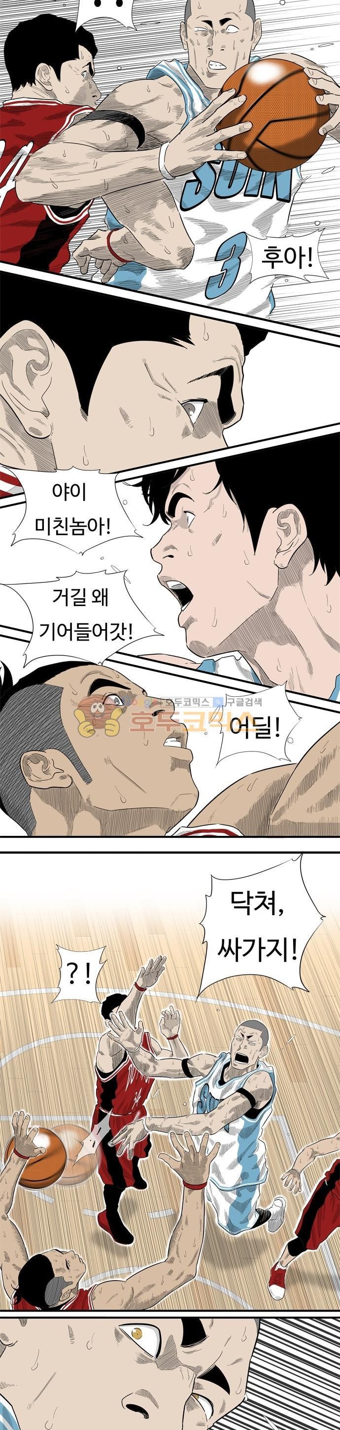 훕스(Hoops) 시즌2 67화 style=