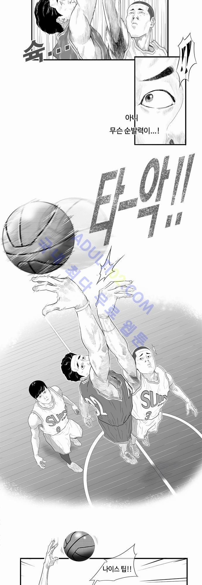 훕스(Hoops) 1화 style=