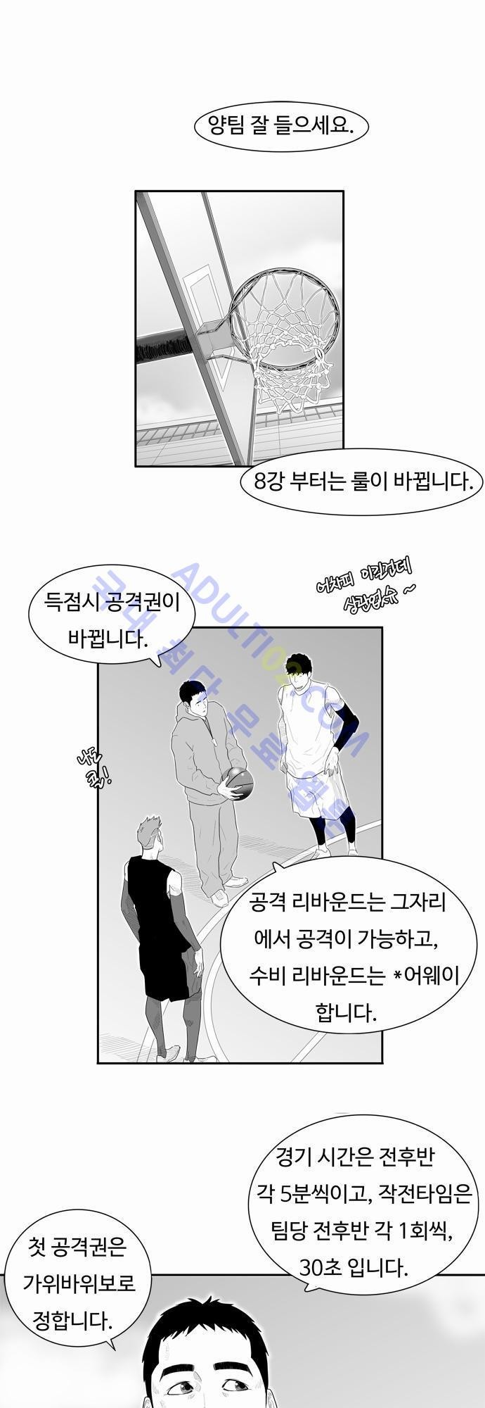 훕스(Hoops) 12화 style=