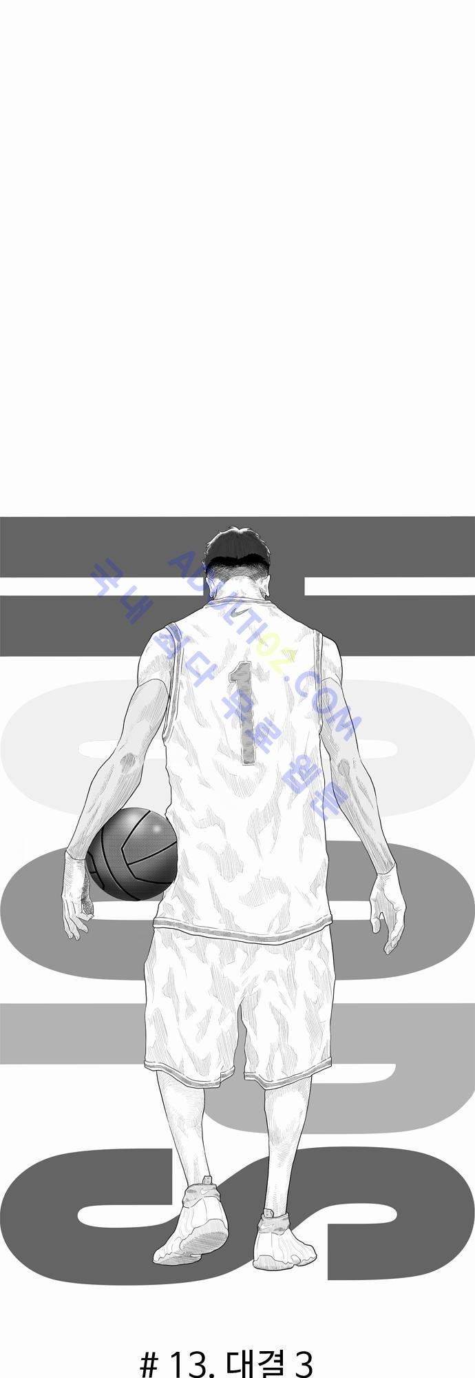훕스(Hoops) 13화 style=
