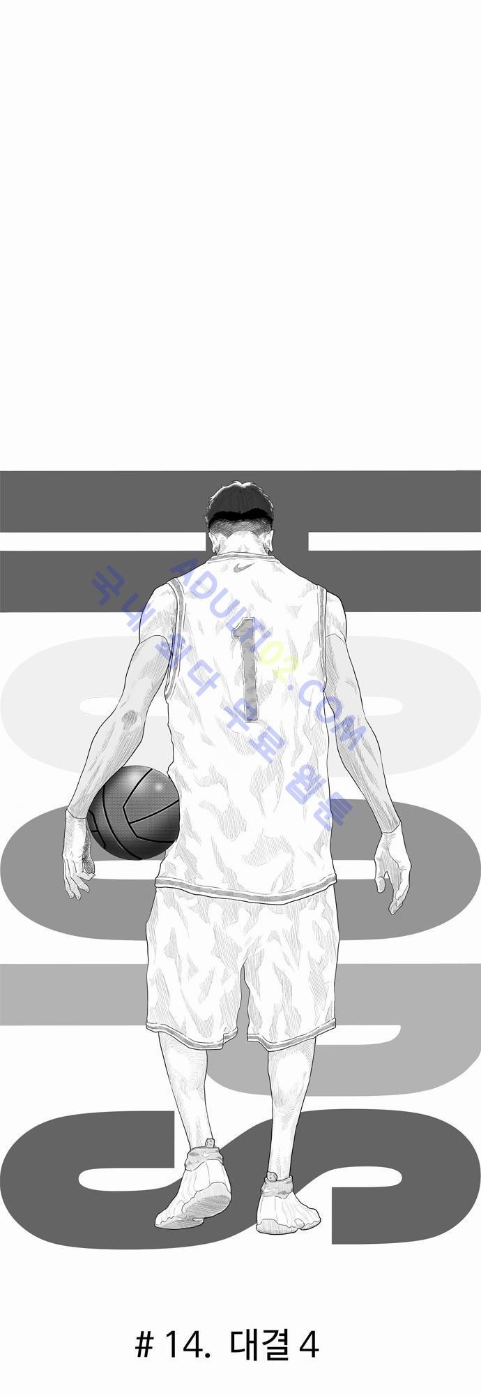 훕스(Hoops) 14화 style=
