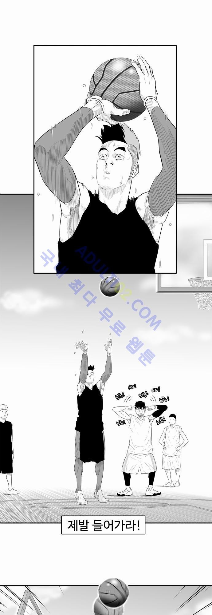 훕스(Hoops) 16화 style=
