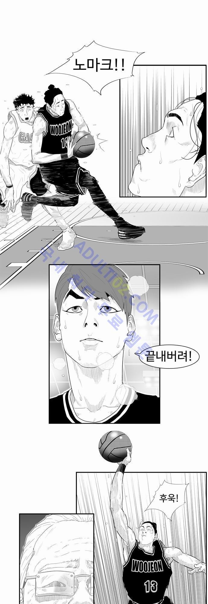 훕스(Hoops) 21화 style=