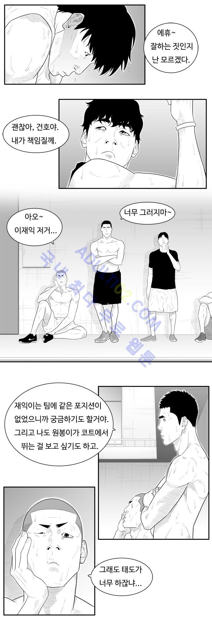 훕스(Hoops) 26화 style=