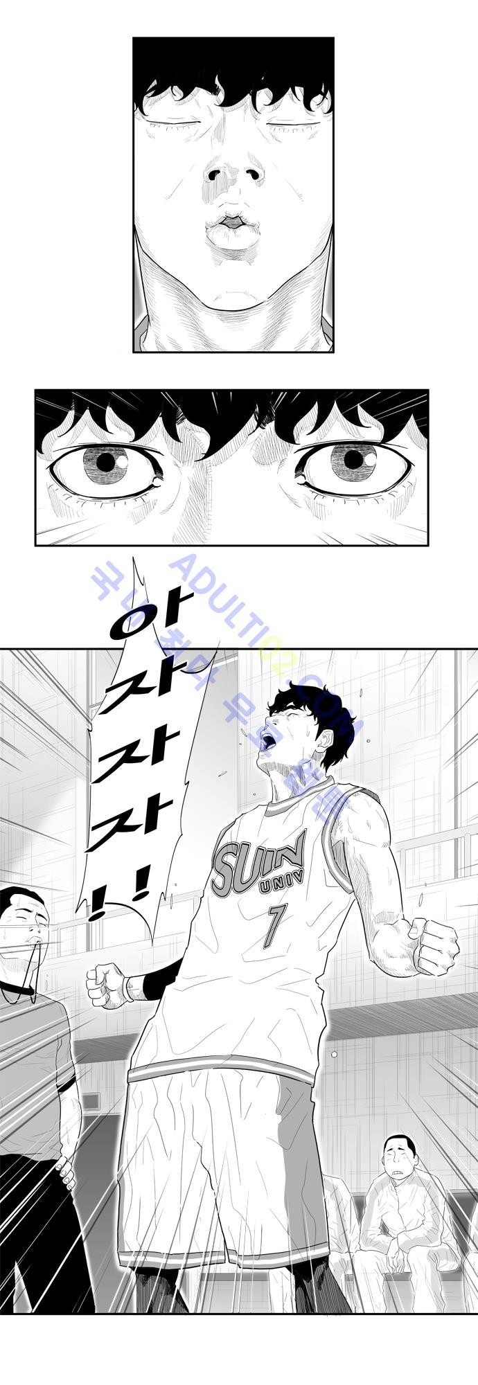 훕스(Hoops) 36화 style=