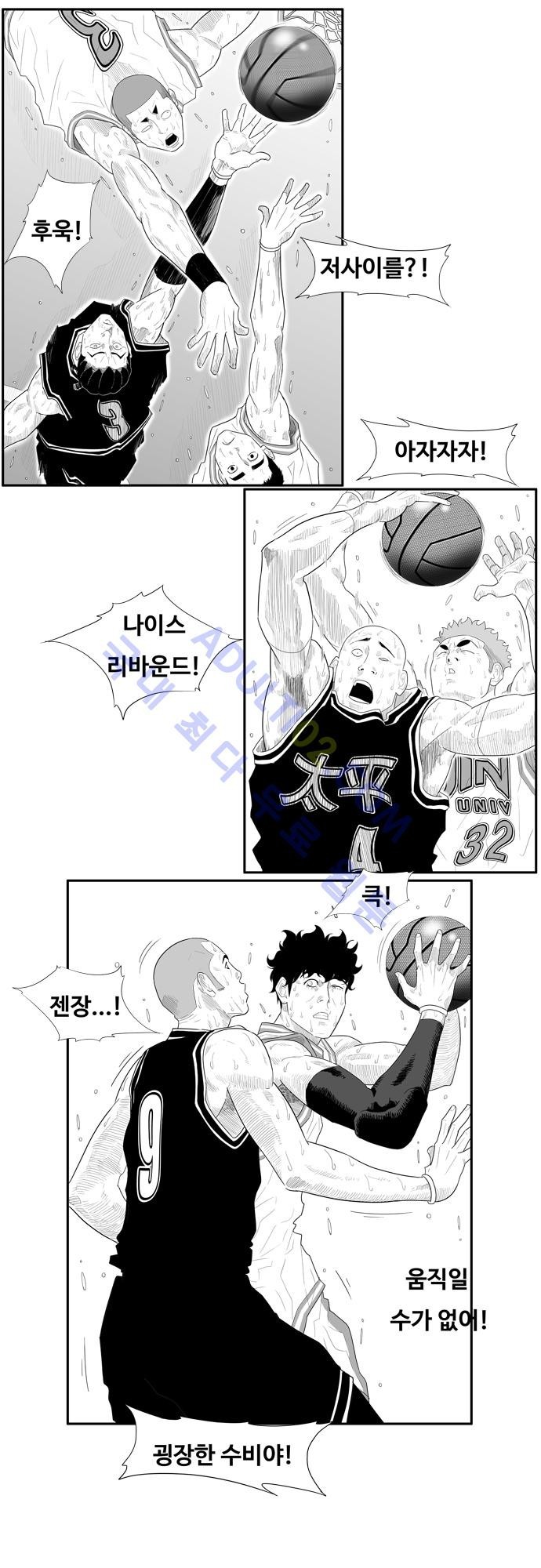 훕스(Hoops) 44화 style=