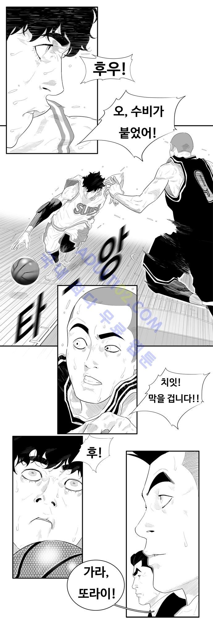 훕스(Hoops) 49화 style=