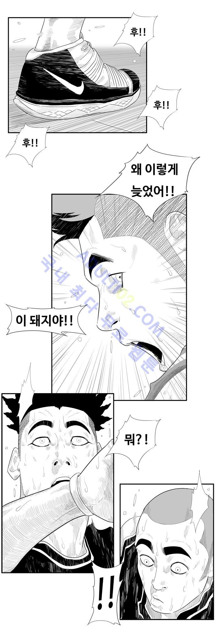 훕스(Hoops) 52화 style=