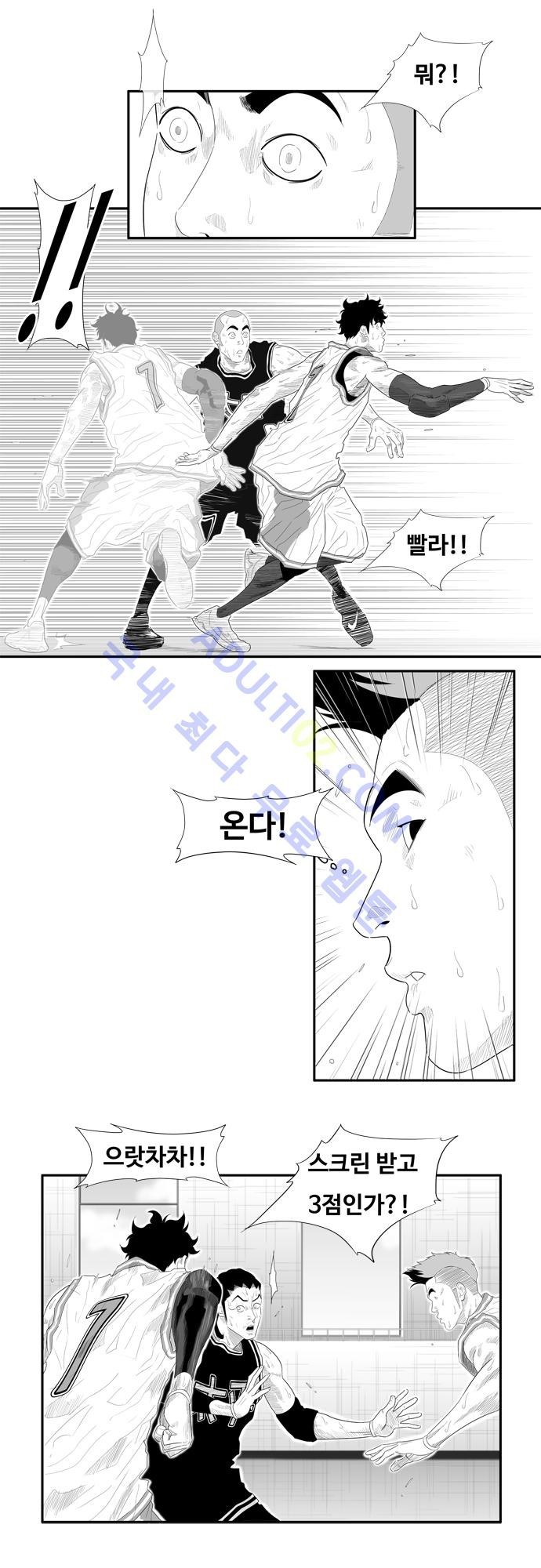 훕스(Hoops) 59화 style=