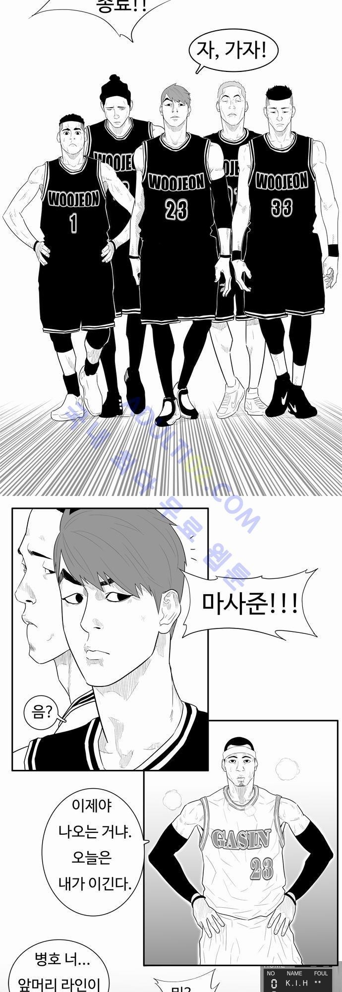 훕스(Hoops) 20화 style=