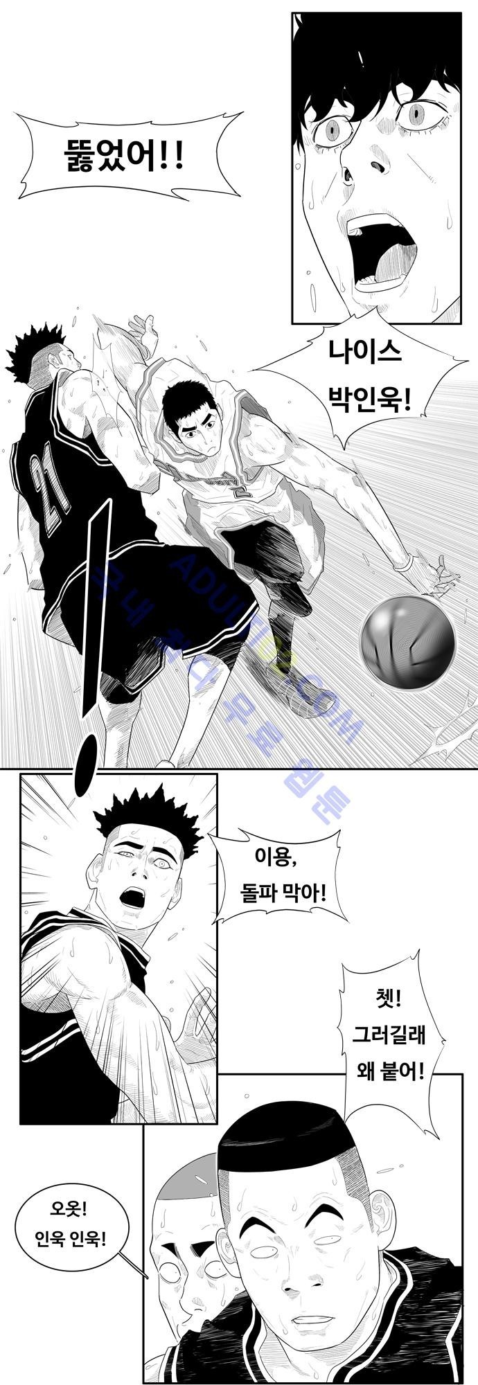 훕스(Hoops) 48화 style=