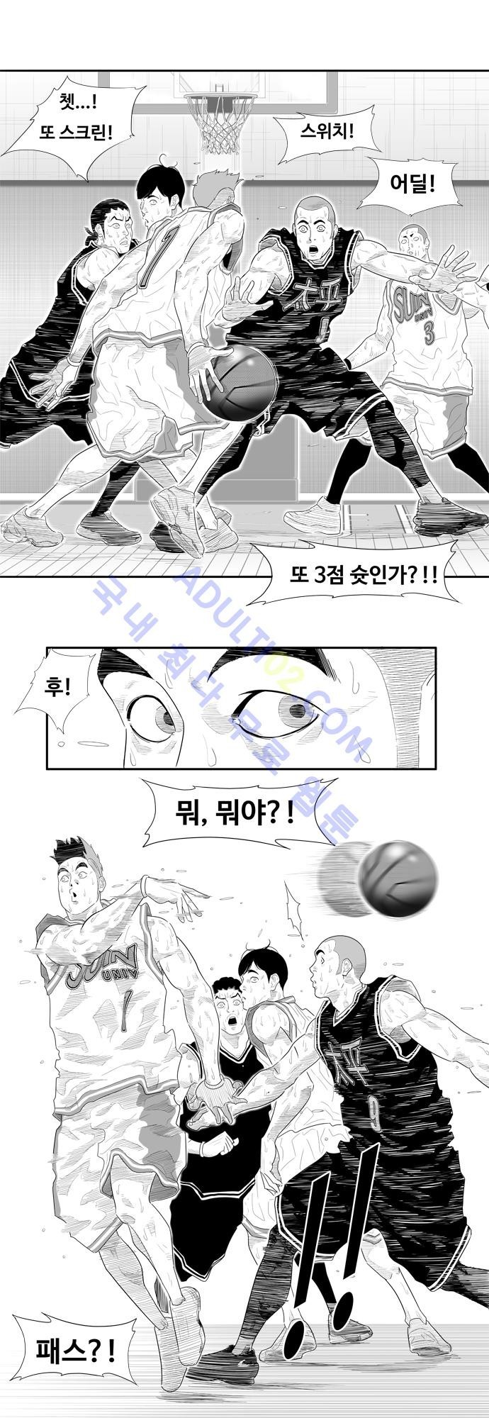 훕스(Hoops) 54화 style=
