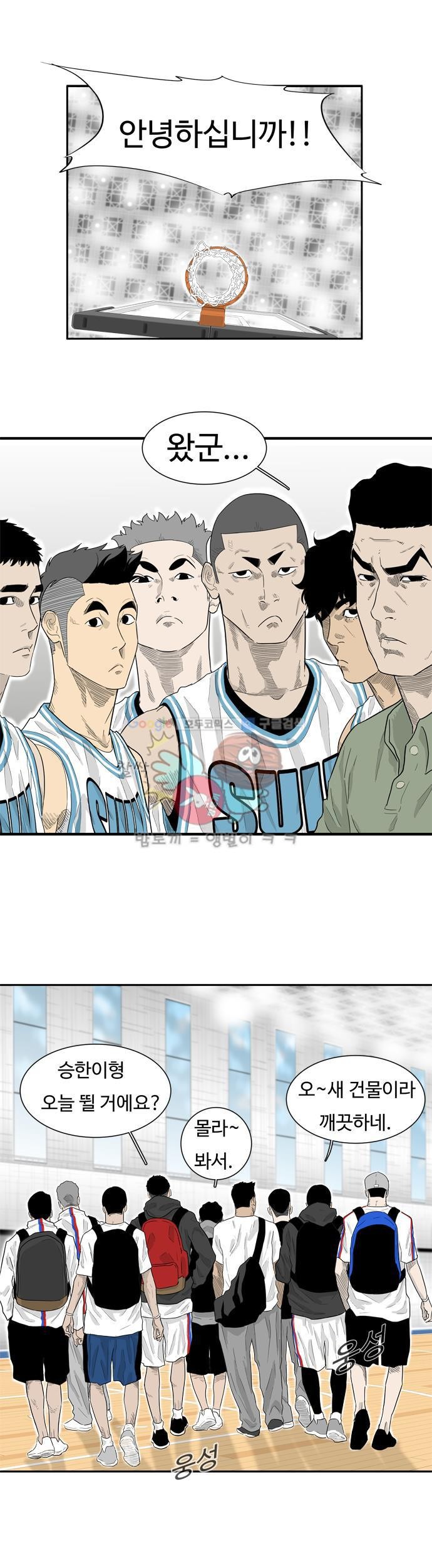 훕스(Hoops) 시즌2 13화 style=